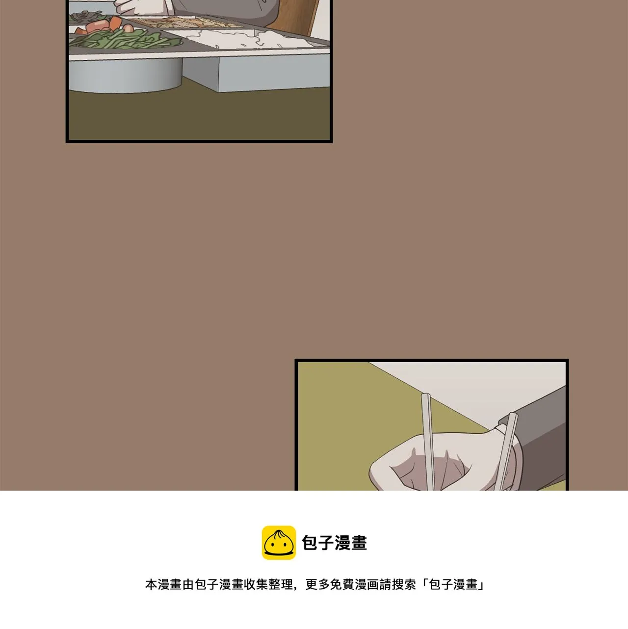 第14话 会是恶搞吗？ 第49页