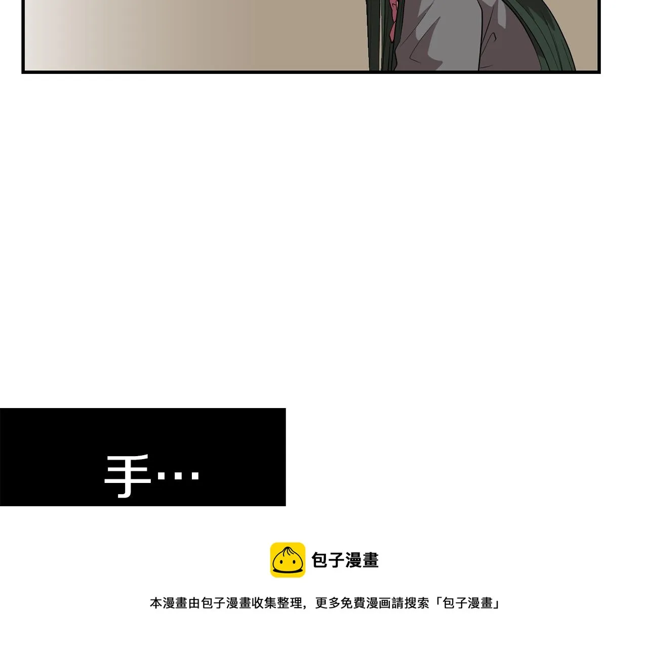 第14话 会是恶搞吗？ 第53页