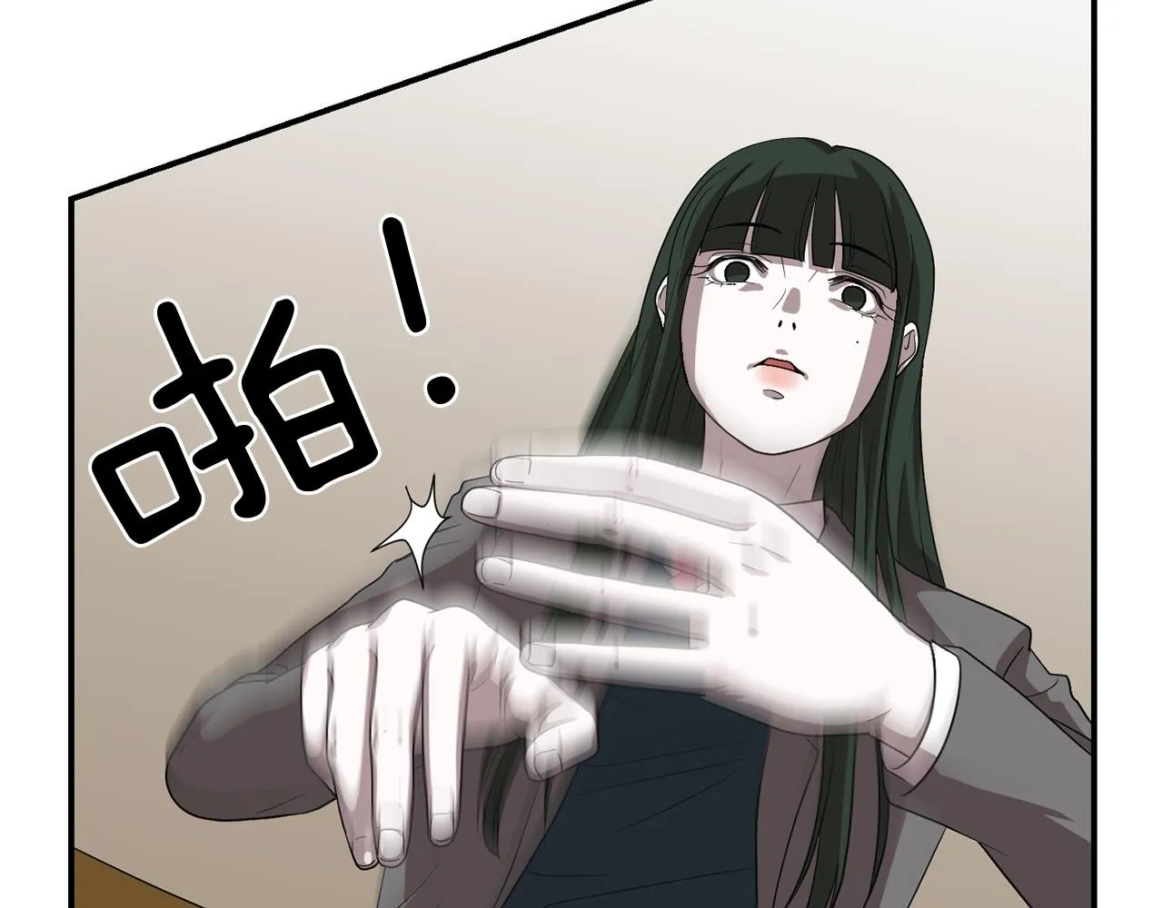 第14话 会是恶搞吗？ 第68页
