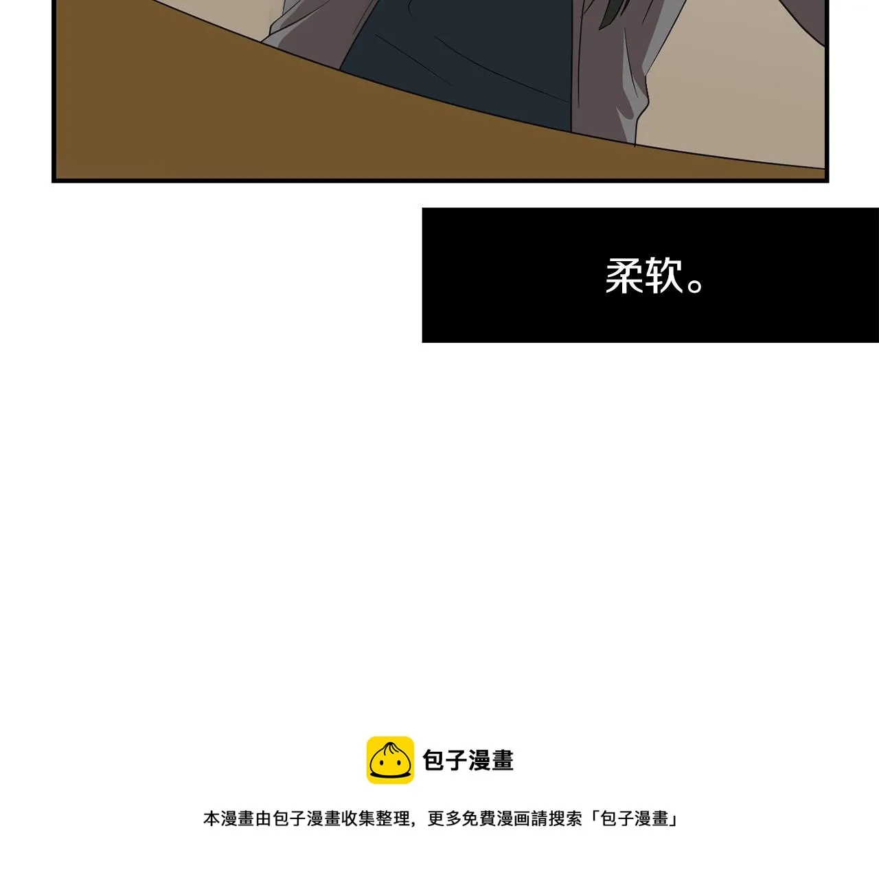 第14话 会是恶搞吗？ 第69页