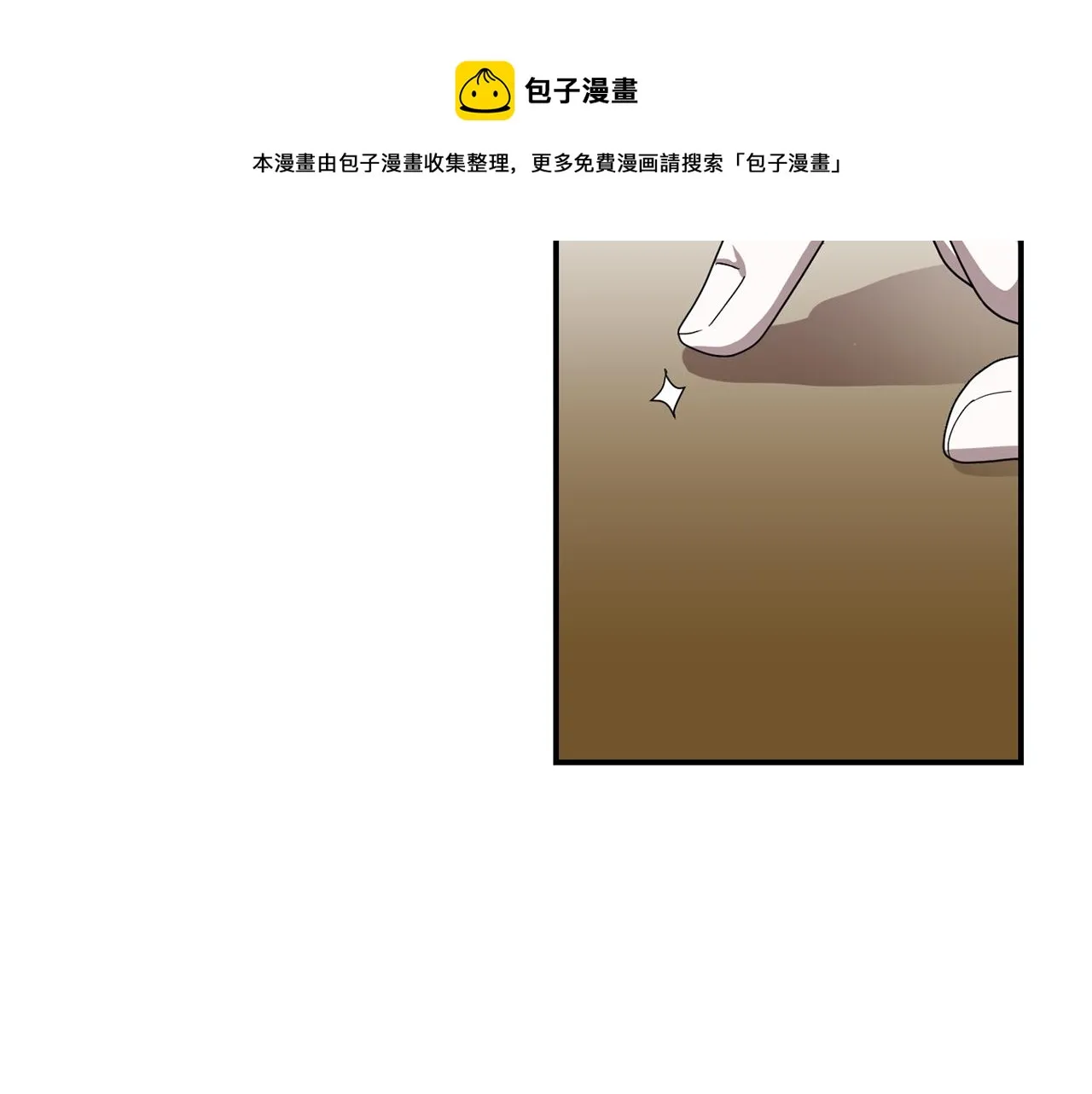 第14话 会是恶搞吗？ 第73页