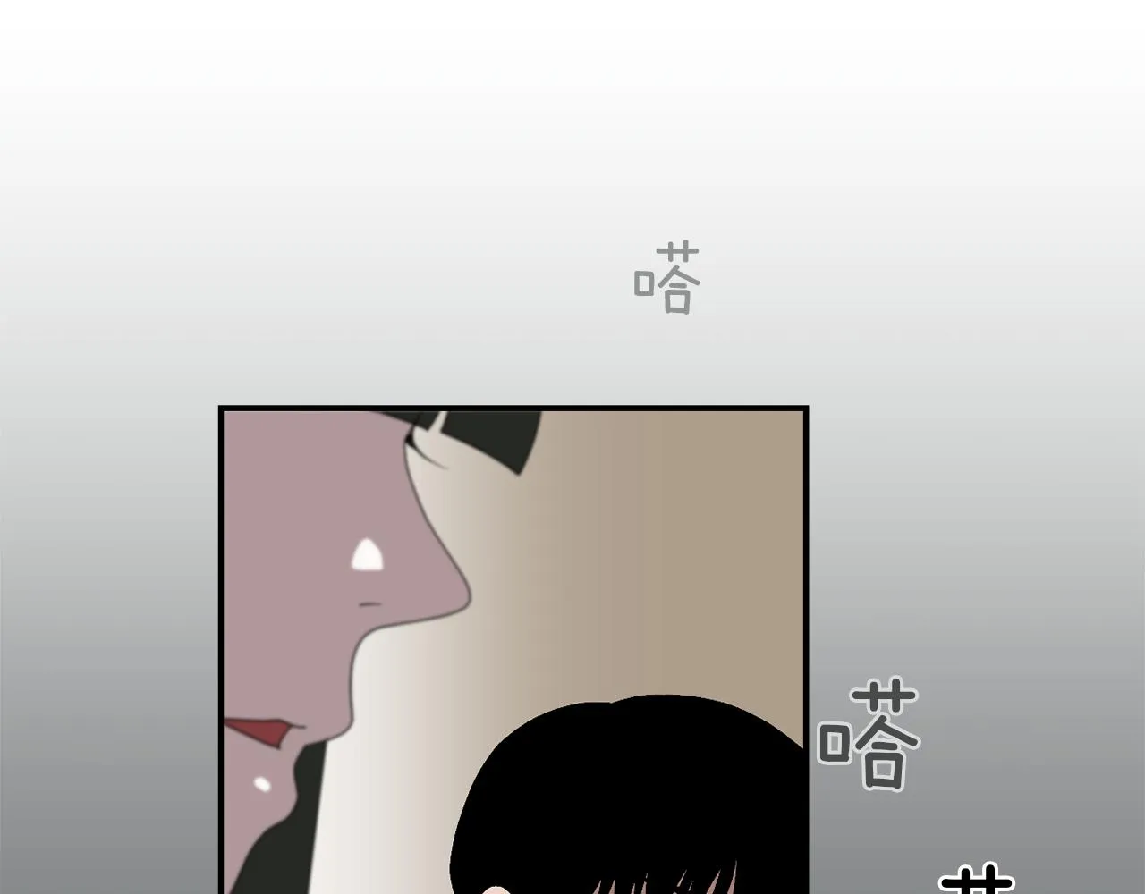 第14话 会是恶搞吗？ 第78页