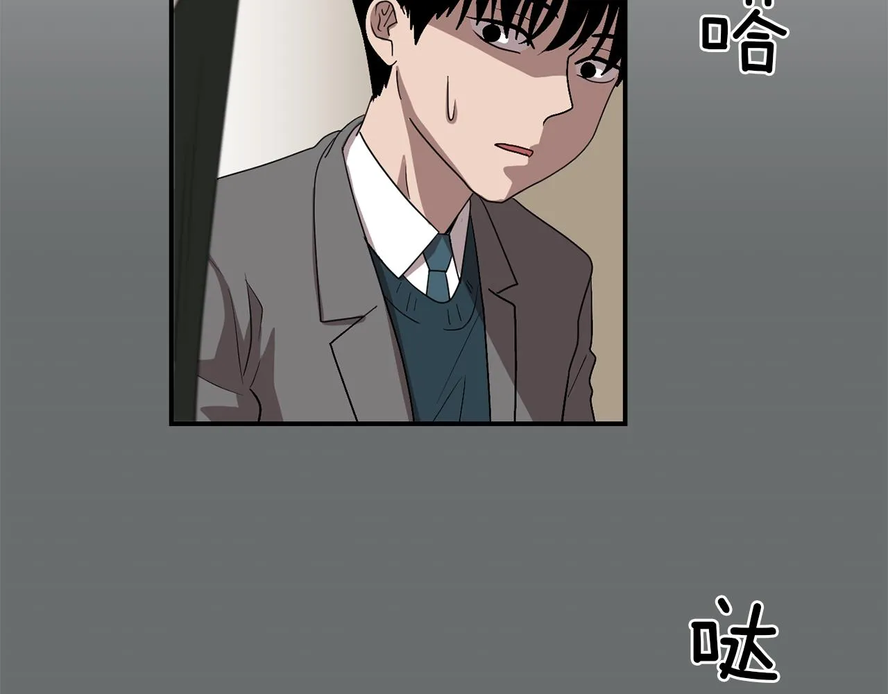 第14话 会是恶搞吗？ 第79页