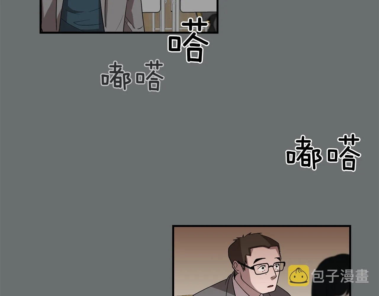 第14话 会是恶搞吗？ 第87页