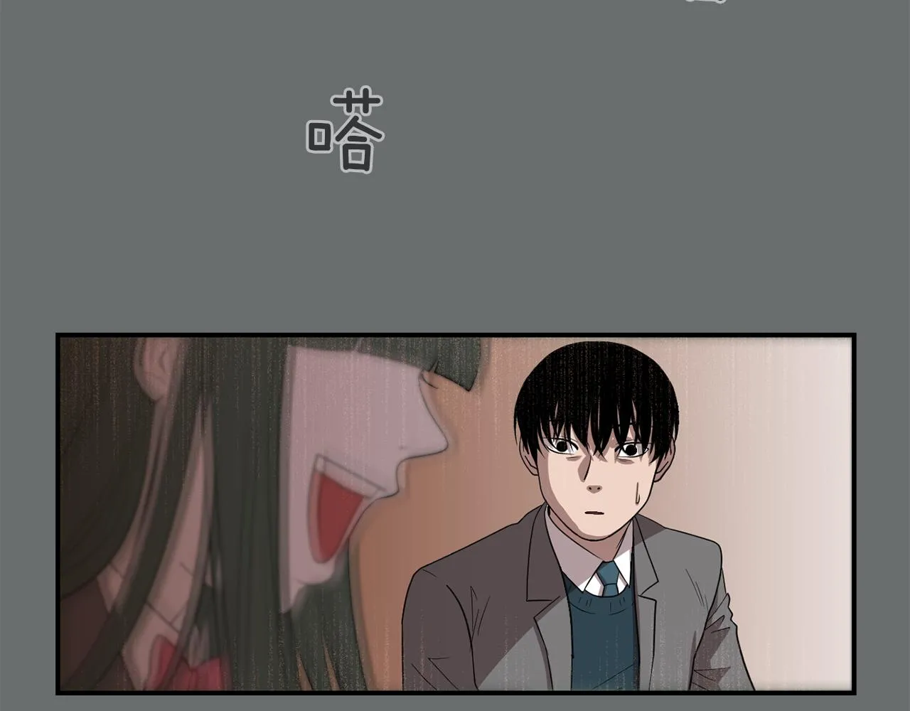 第14话 会是恶搞吗？ 第90页