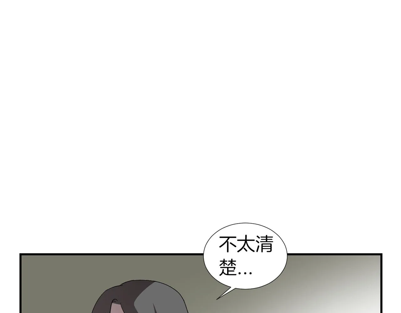 第15话 变傻了？ 第12页
