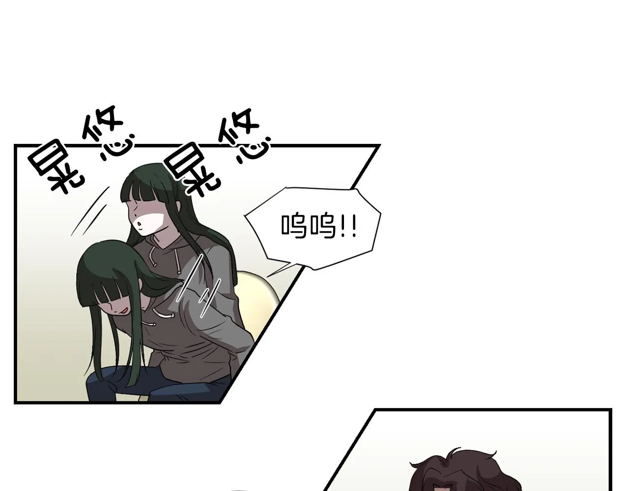 第15话 变傻了？ 第18页
