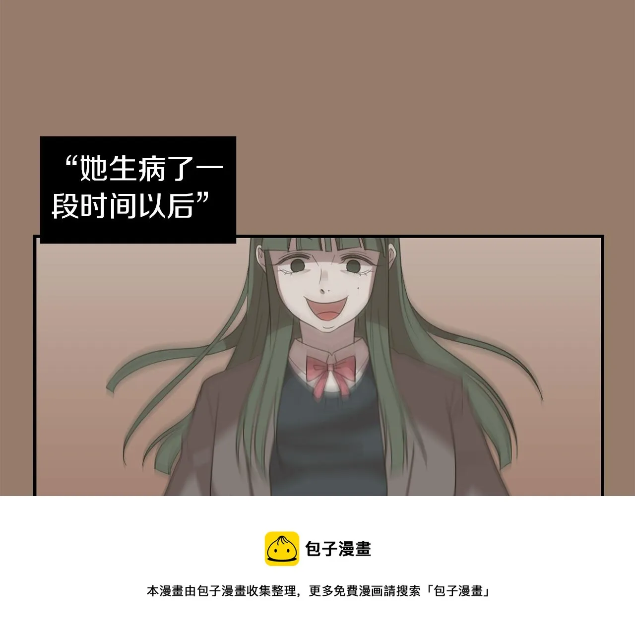 第15话 变傻了？ 第45页