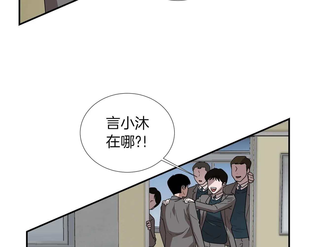 第15话 变傻了？ 第48页