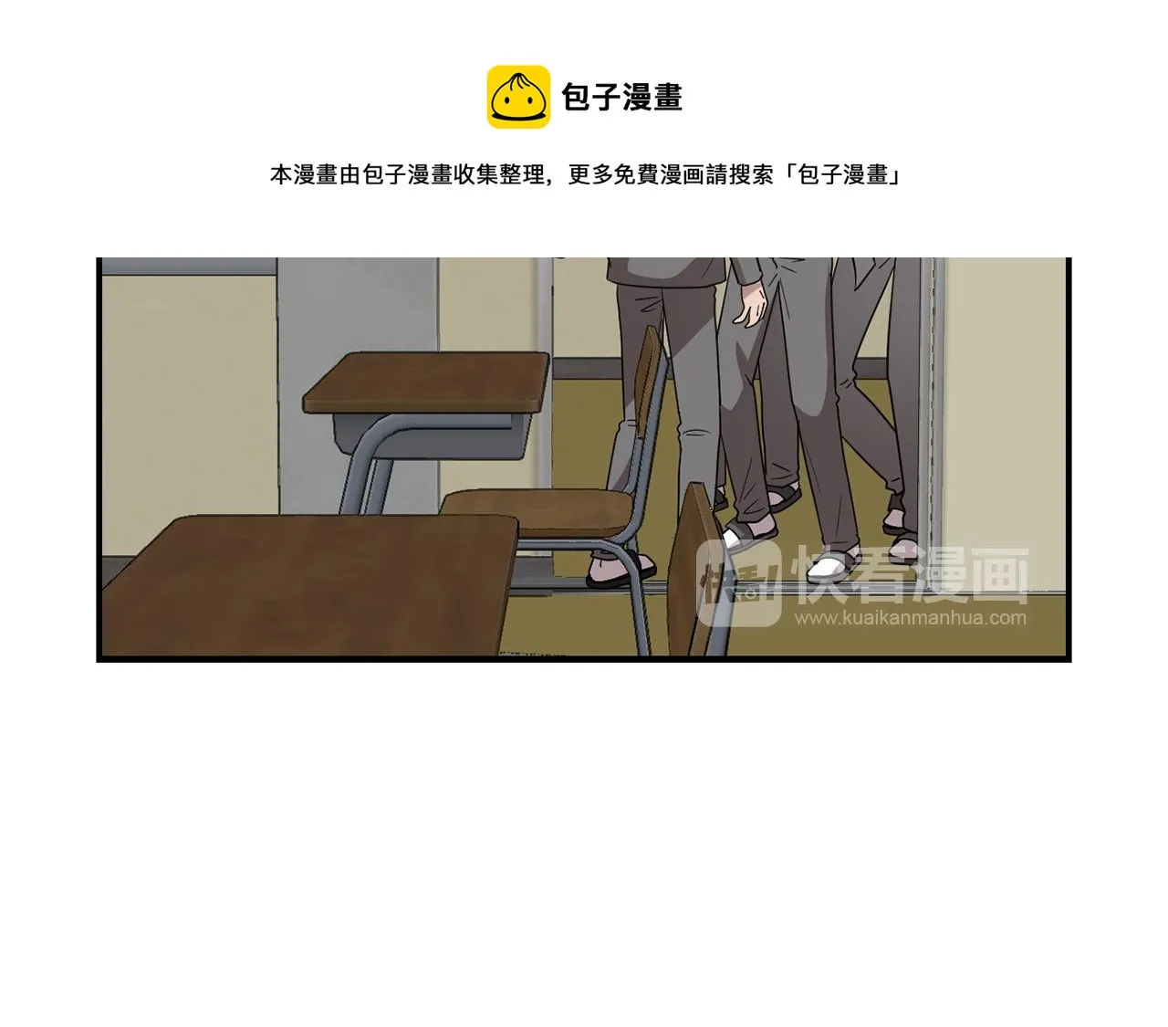 第15话 变傻了？ 第49页