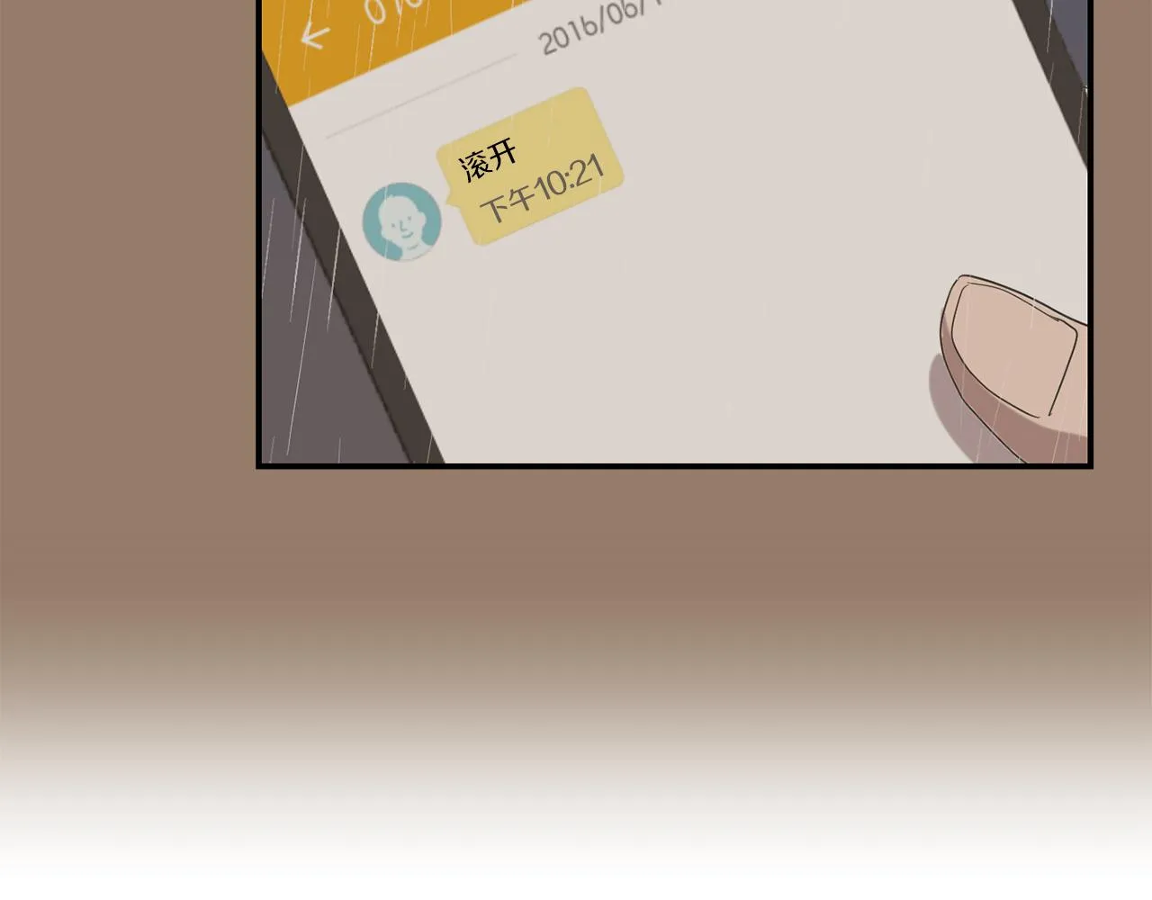 第15话 变傻了？ 第67页