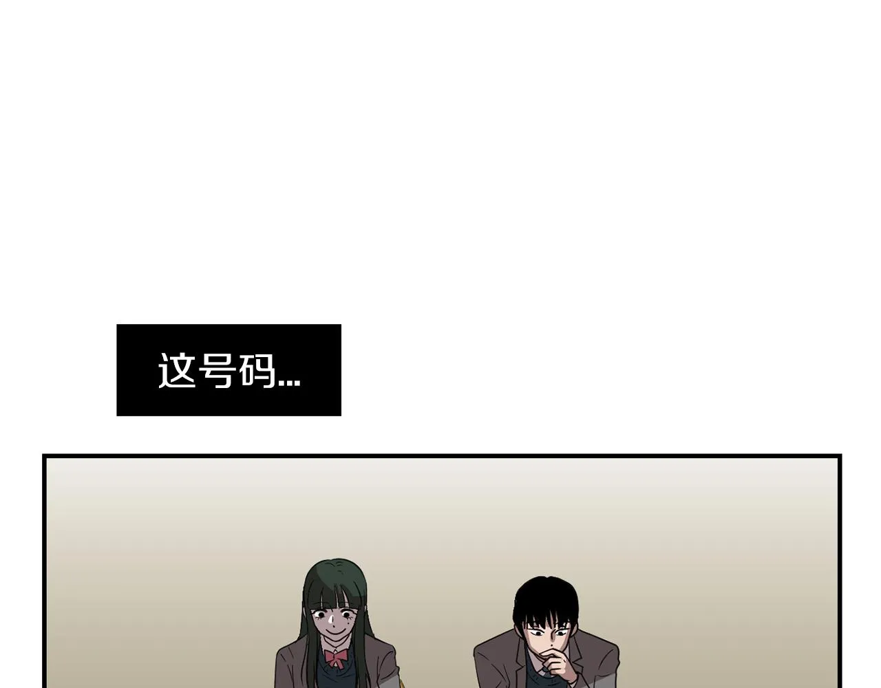 第15话 变傻了？ 第78页