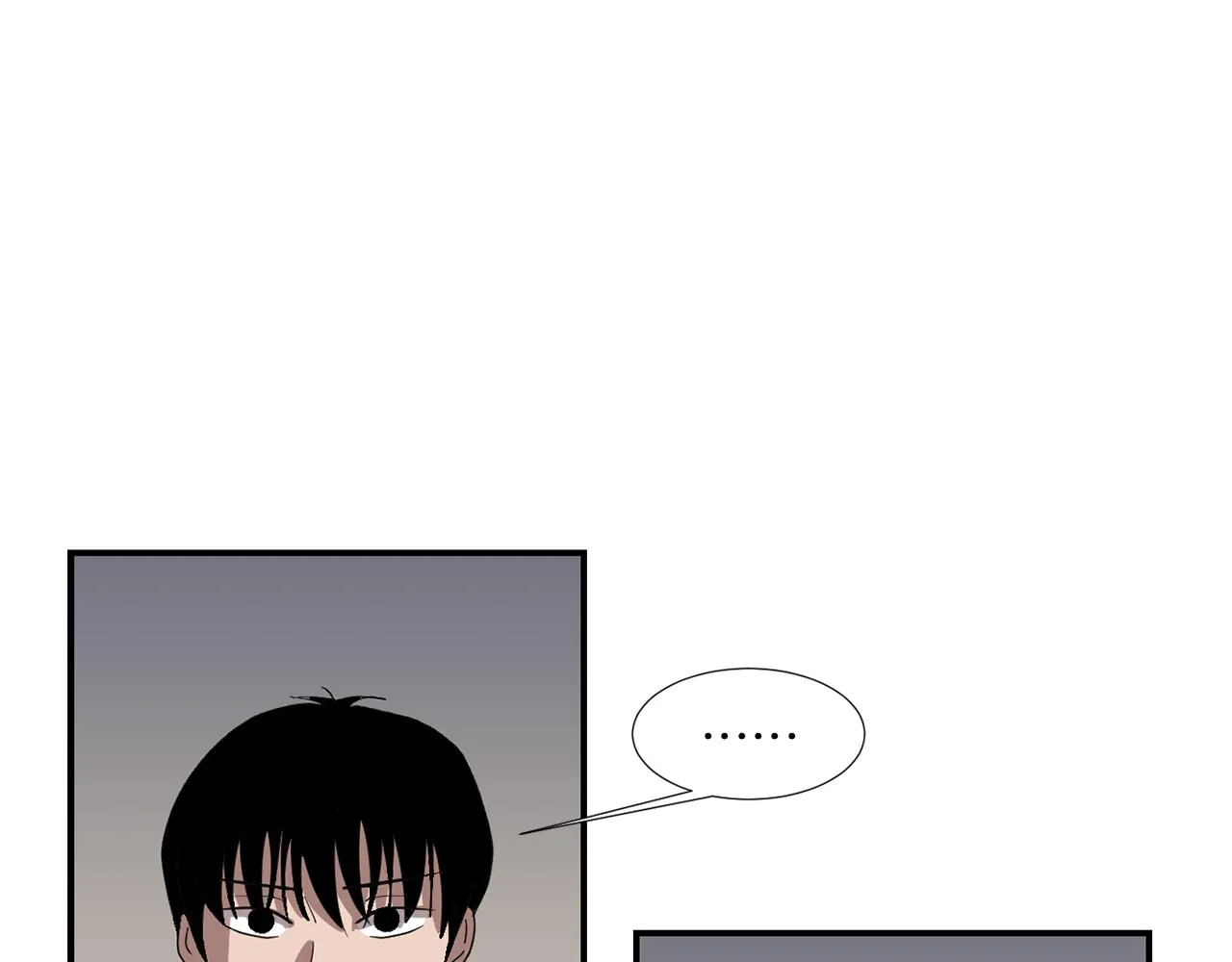 第16话 男人的分析 第7页