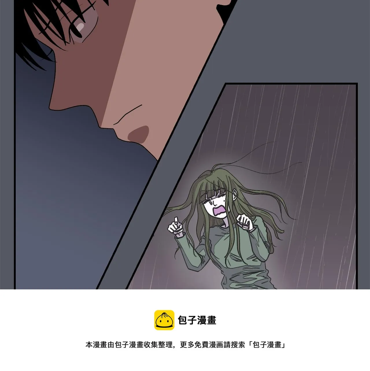 第16话 男人的分析 第33页