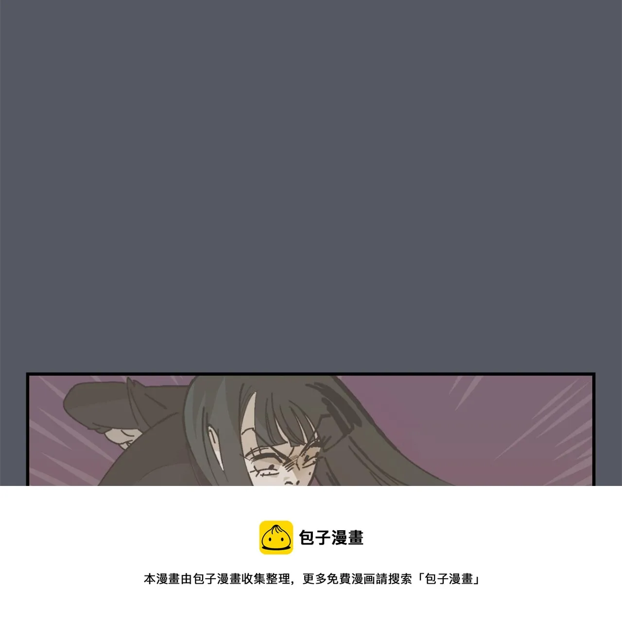 第16话 男人的分析 第65页