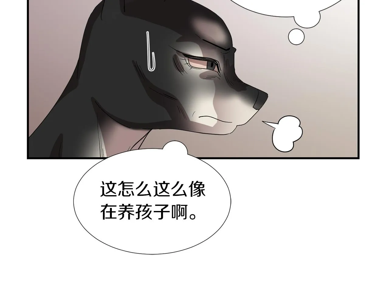 第17话 今天也要愉快的过！ 第24页