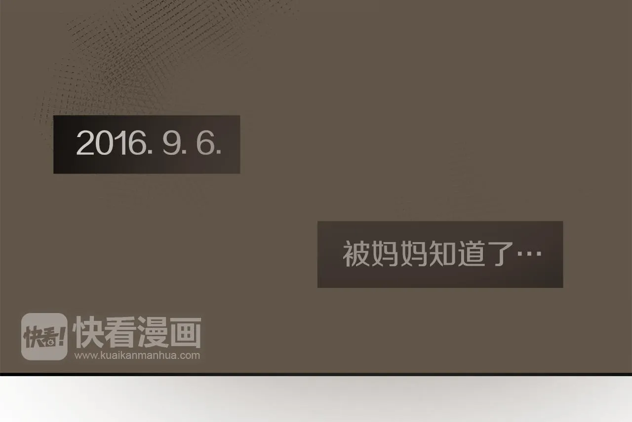 第17话 今天也要愉快的过！ 第32页