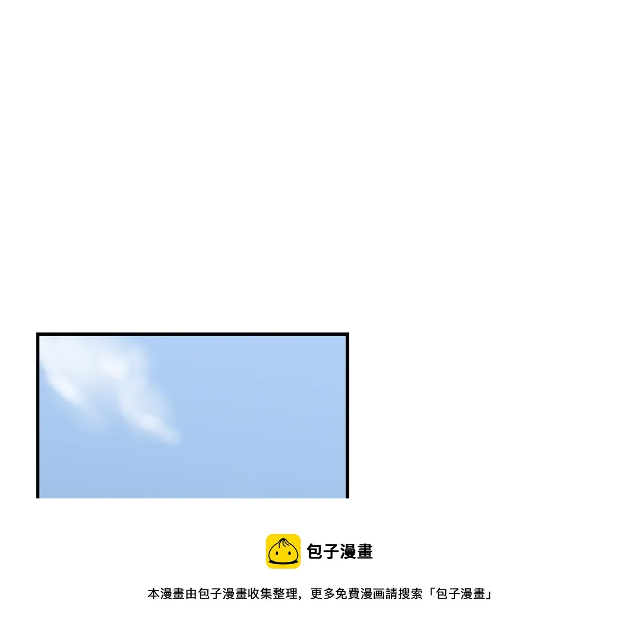 第17话 今天也要愉快的过！ 第33页