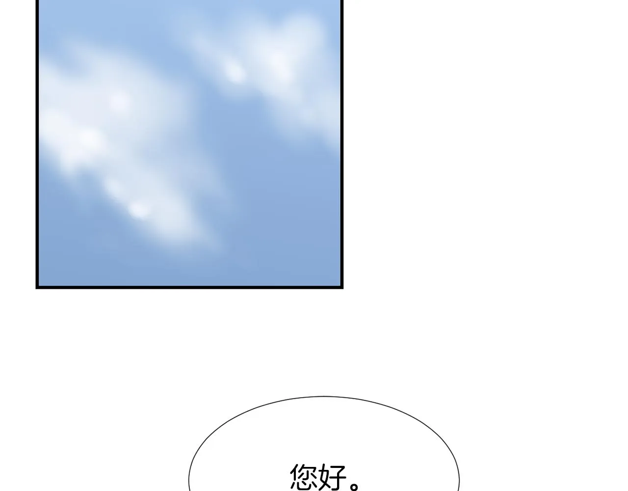 第17话 今天也要愉快的过！ 第34页