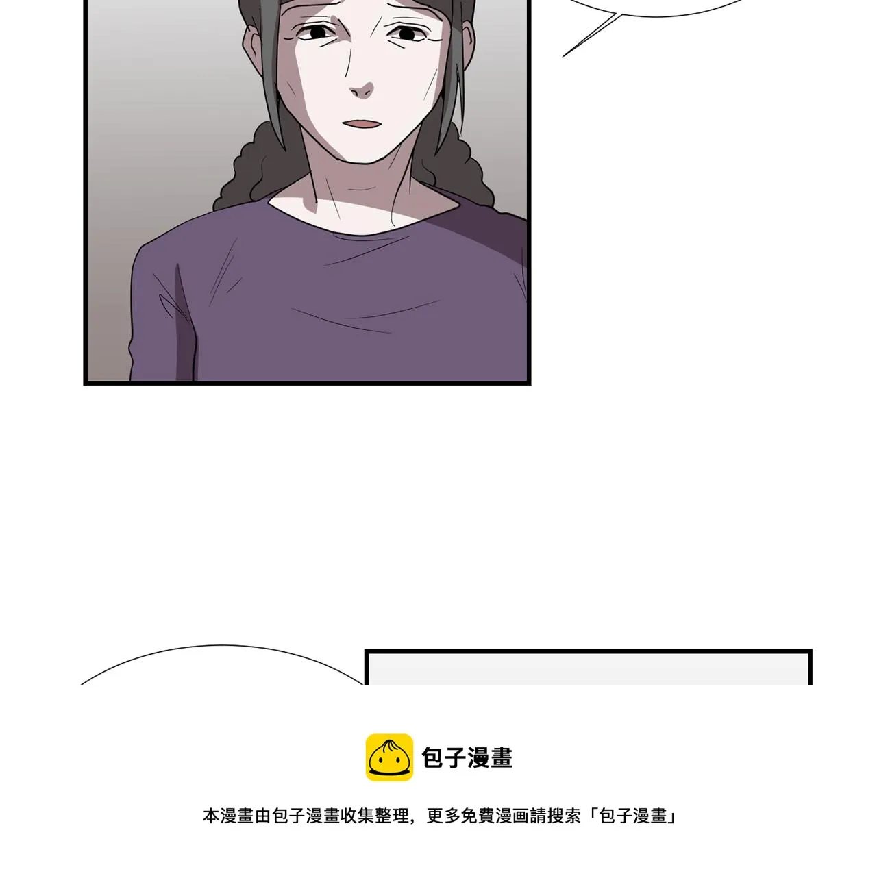 第17话 今天也要愉快的过！ 第37页