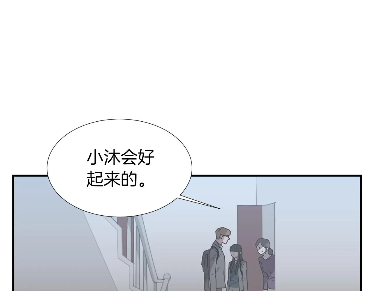 第17话 今天也要愉快的过！ 第42页