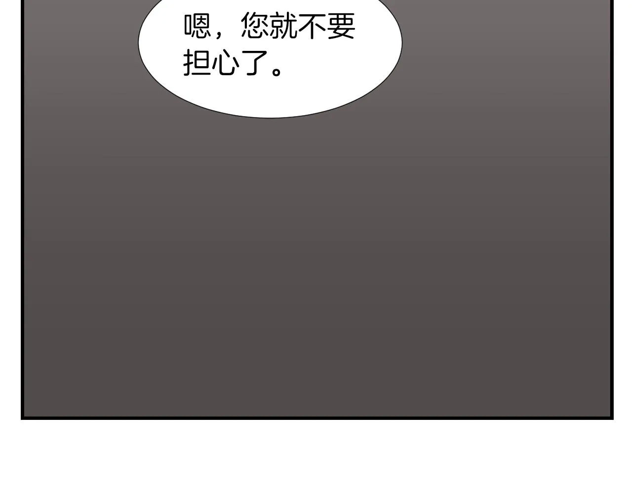 第17话 今天也要愉快的过！ 第44页
