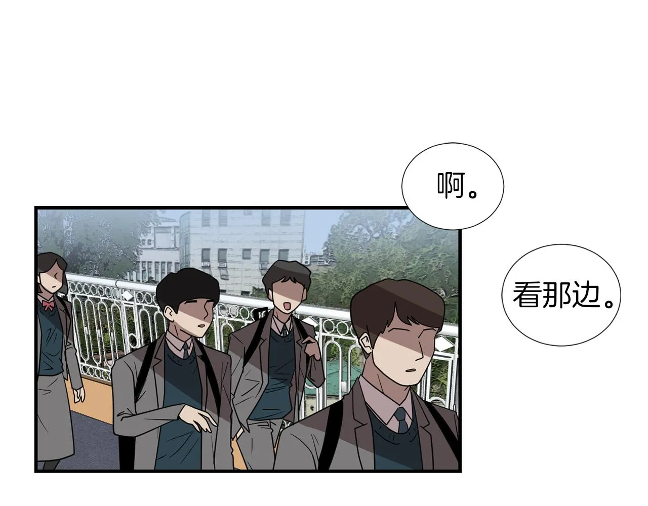 第17话 今天也要愉快的过！ 第48页