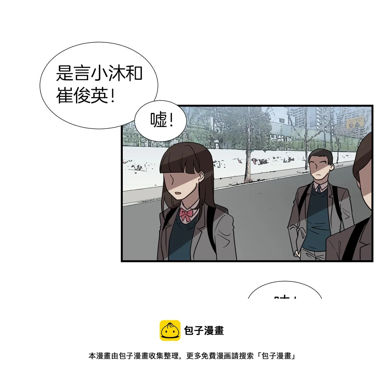 第17话 今天也要愉快的过！ 第49页