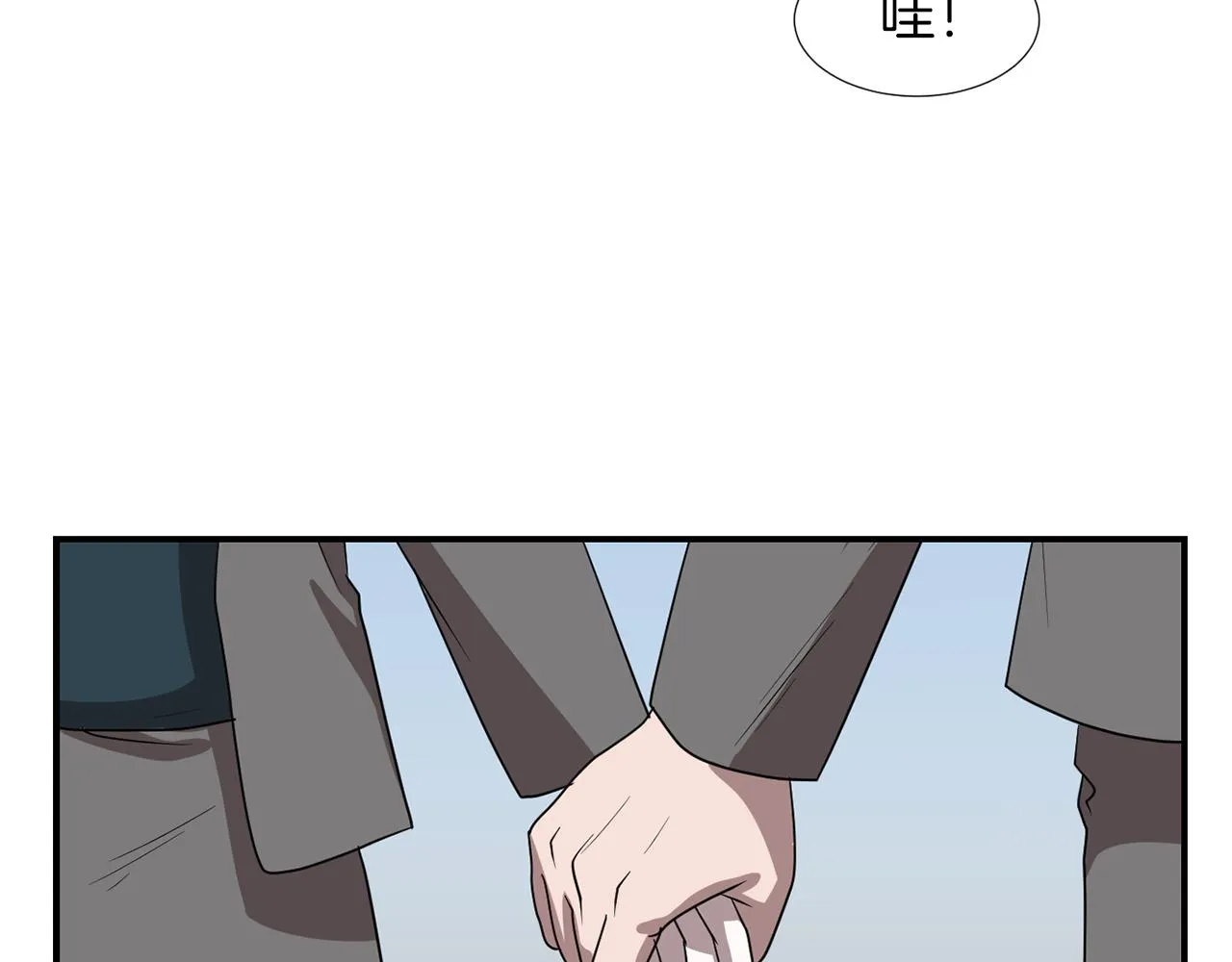 第17话 今天也要愉快的过！ 第50页