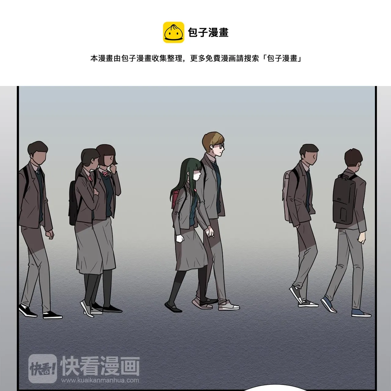 第17话 今天也要愉快的过！ 第53页