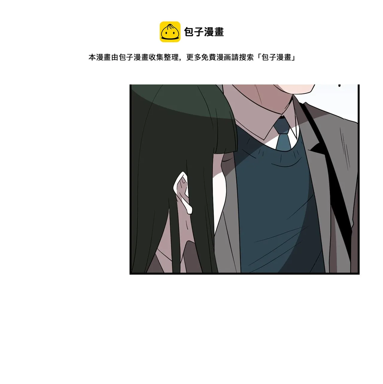 第17话 今天也要愉快的过！ 第61页