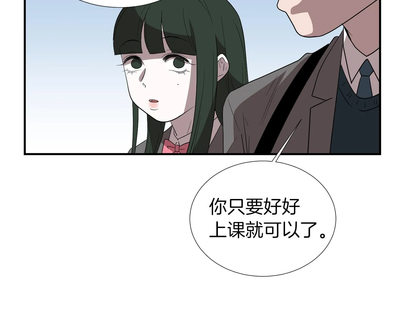 第17话 今天也要愉快的过！ 第66页