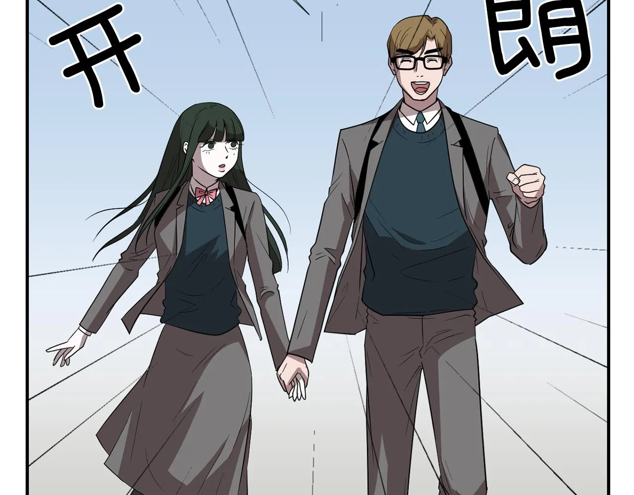 第17话 今天也要愉快的过！ 第68页