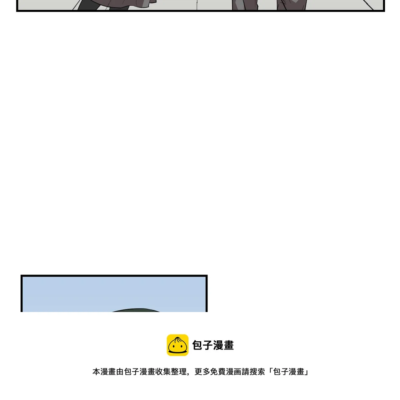 第17话 今天也要愉快的过！ 第69页
