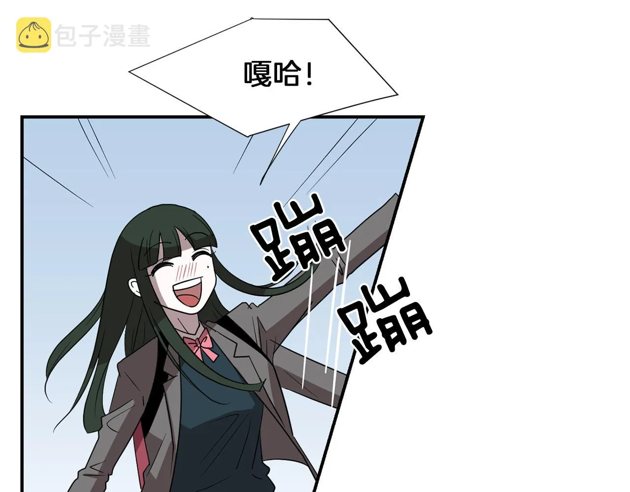 第17话 今天也要愉快的过！ 第72页