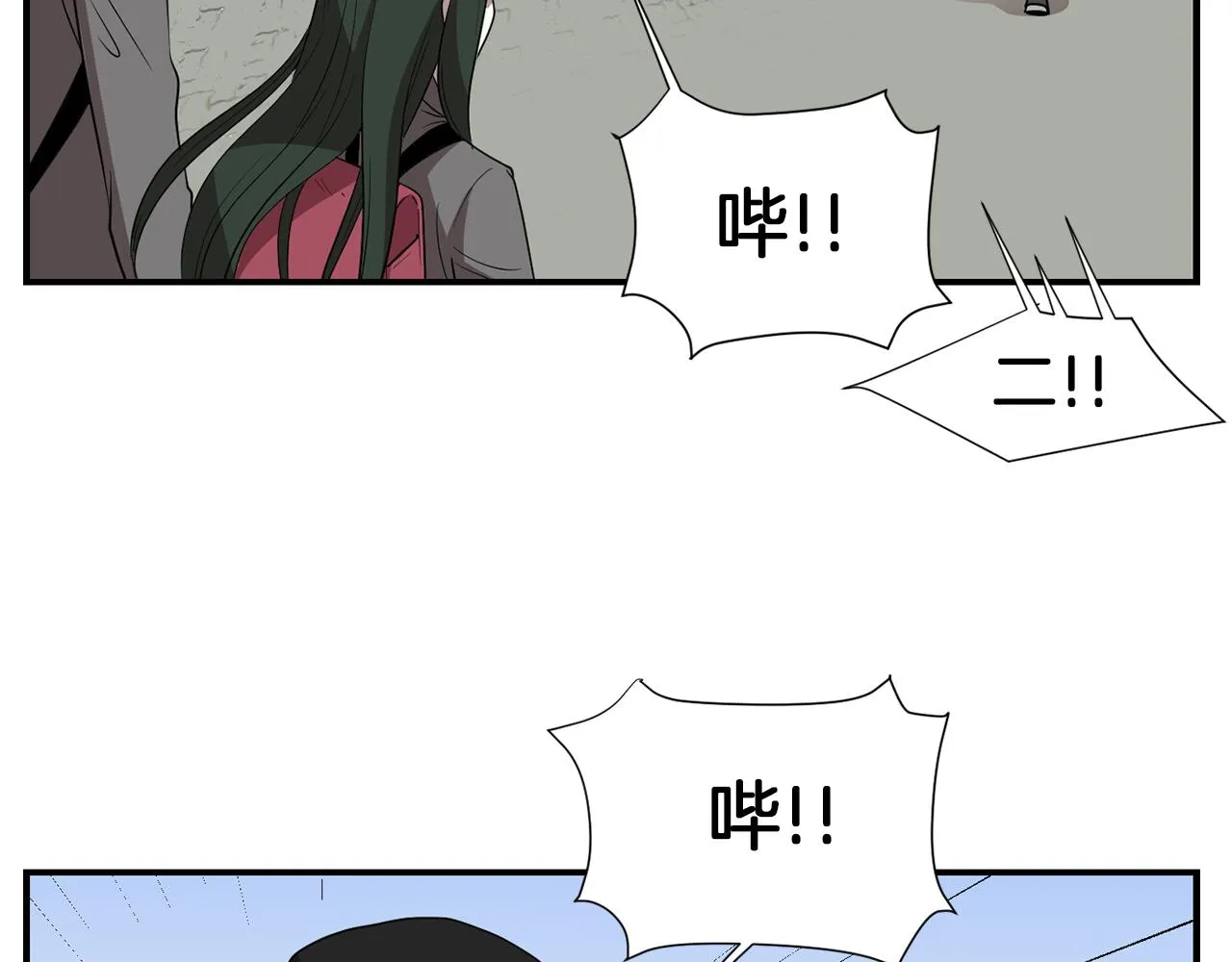 第17话 今天也要愉快的过！ 第76页