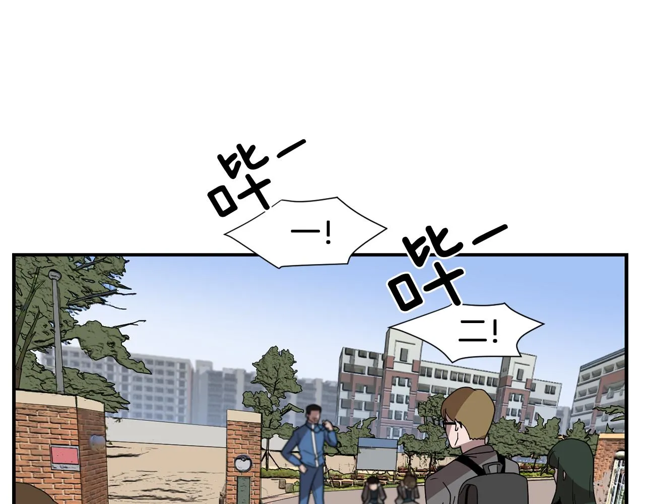 第18话 他好善良 第10页