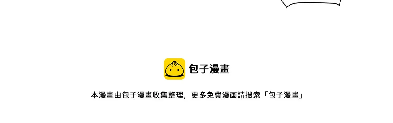 第18话 他好善良 第17页