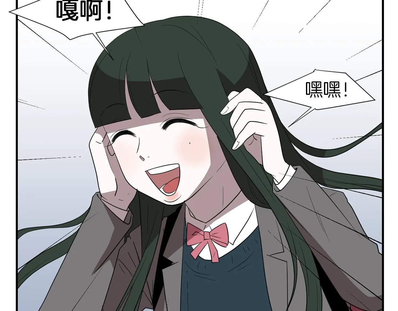 第18话 他好善良 第24页