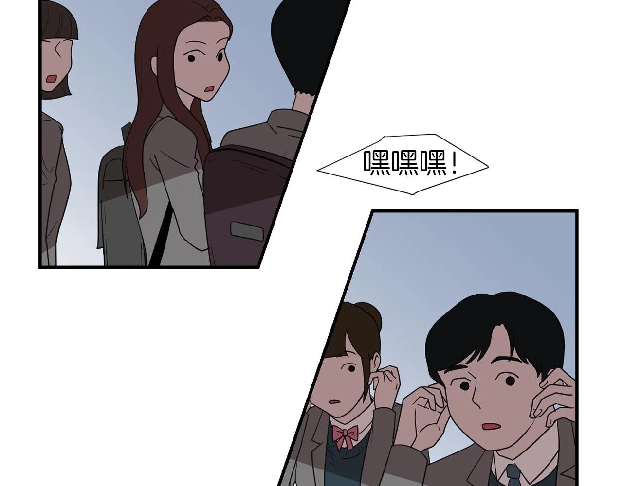 第18话 他好善良 第26页