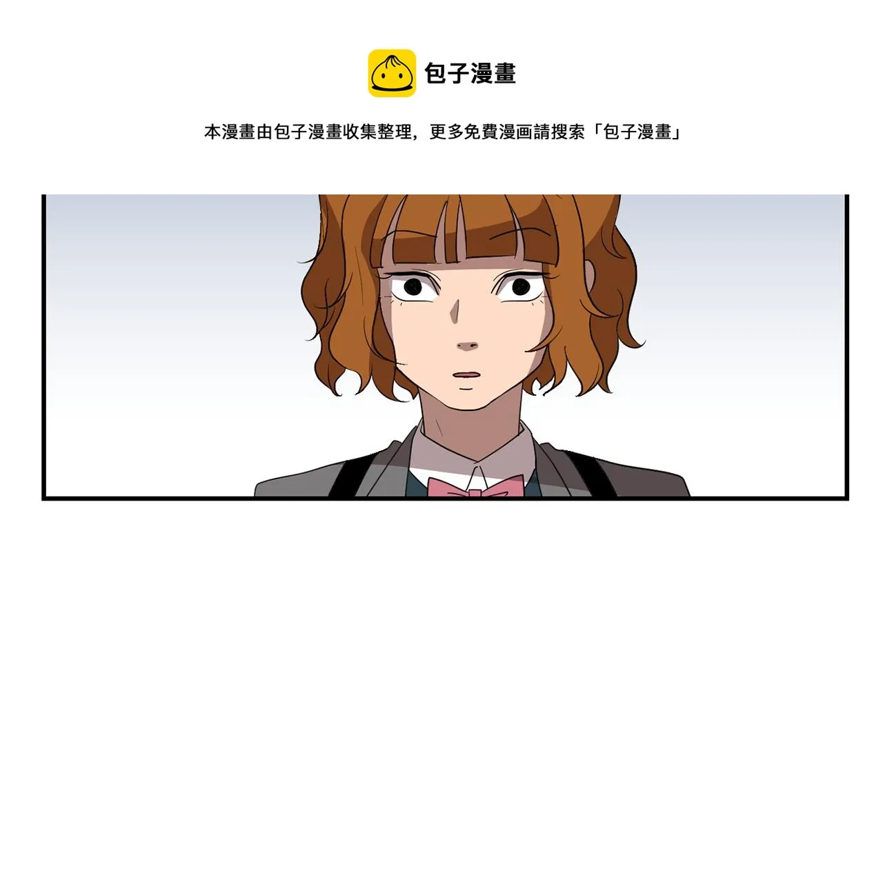 第18话 他好善良 第29页