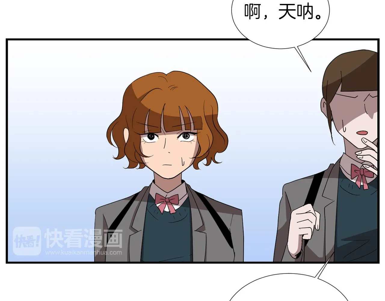 第18话 他好善良 第40页