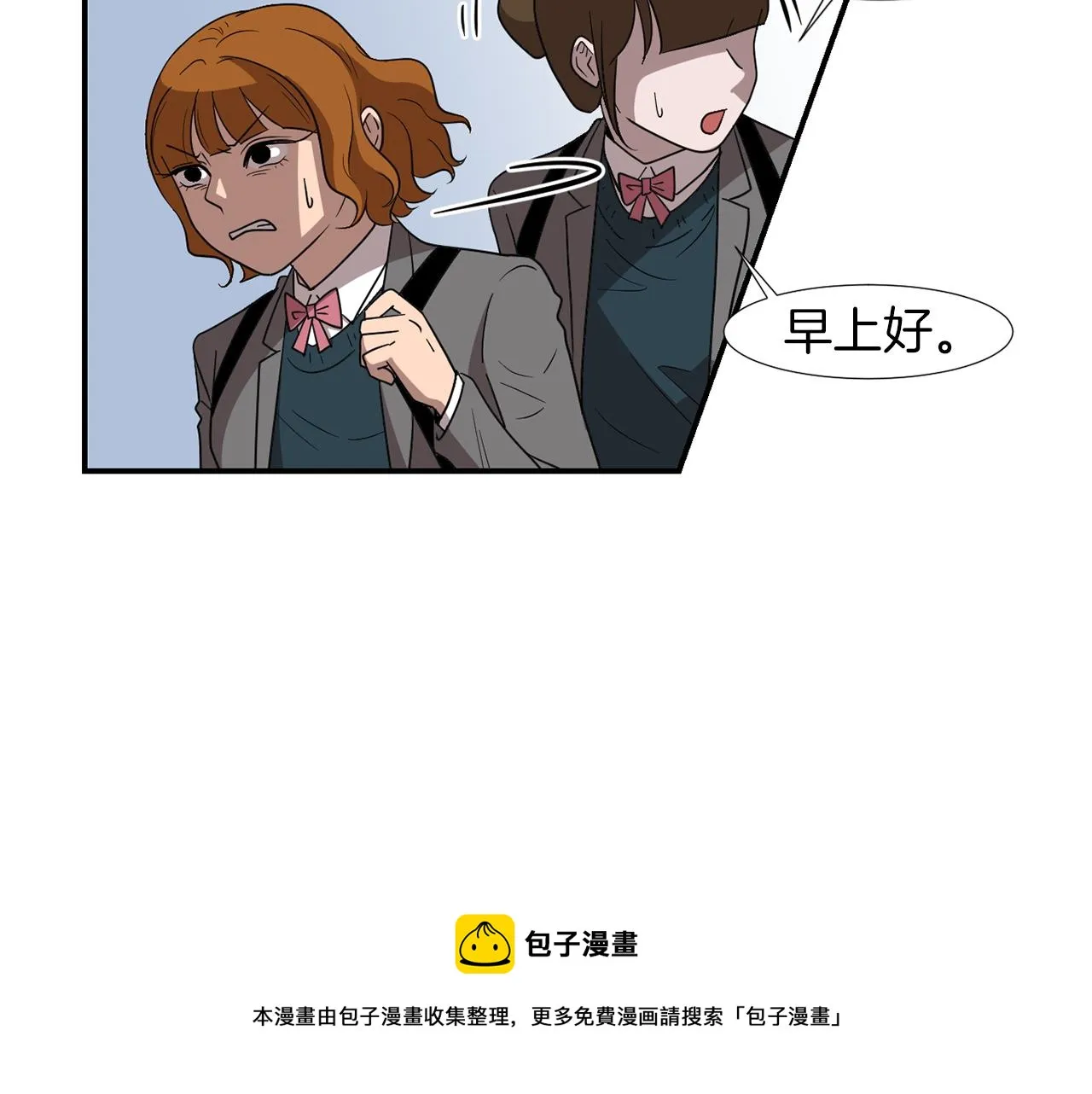 第18话 他好善良 第49页