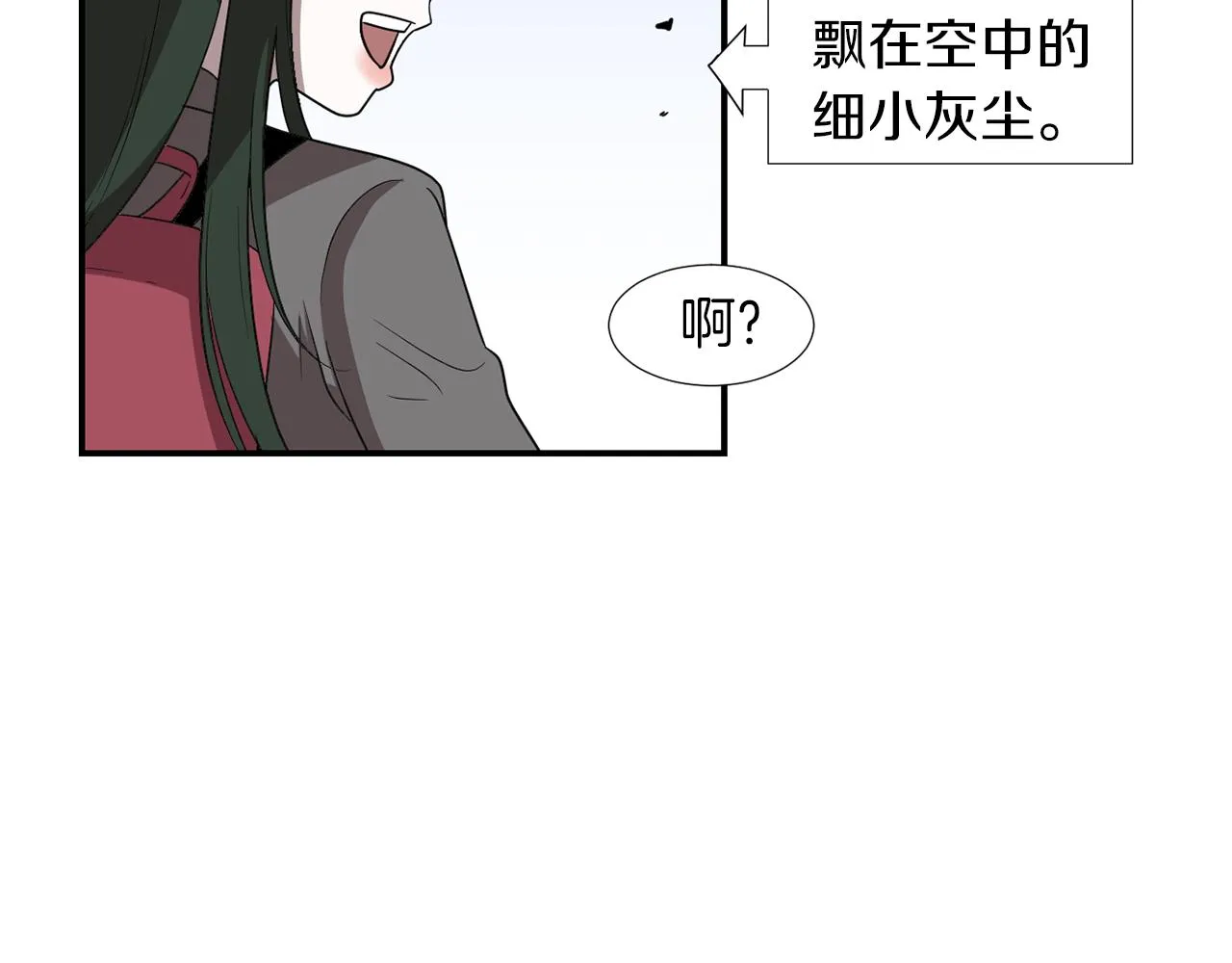 第18话 他好善良 第54页