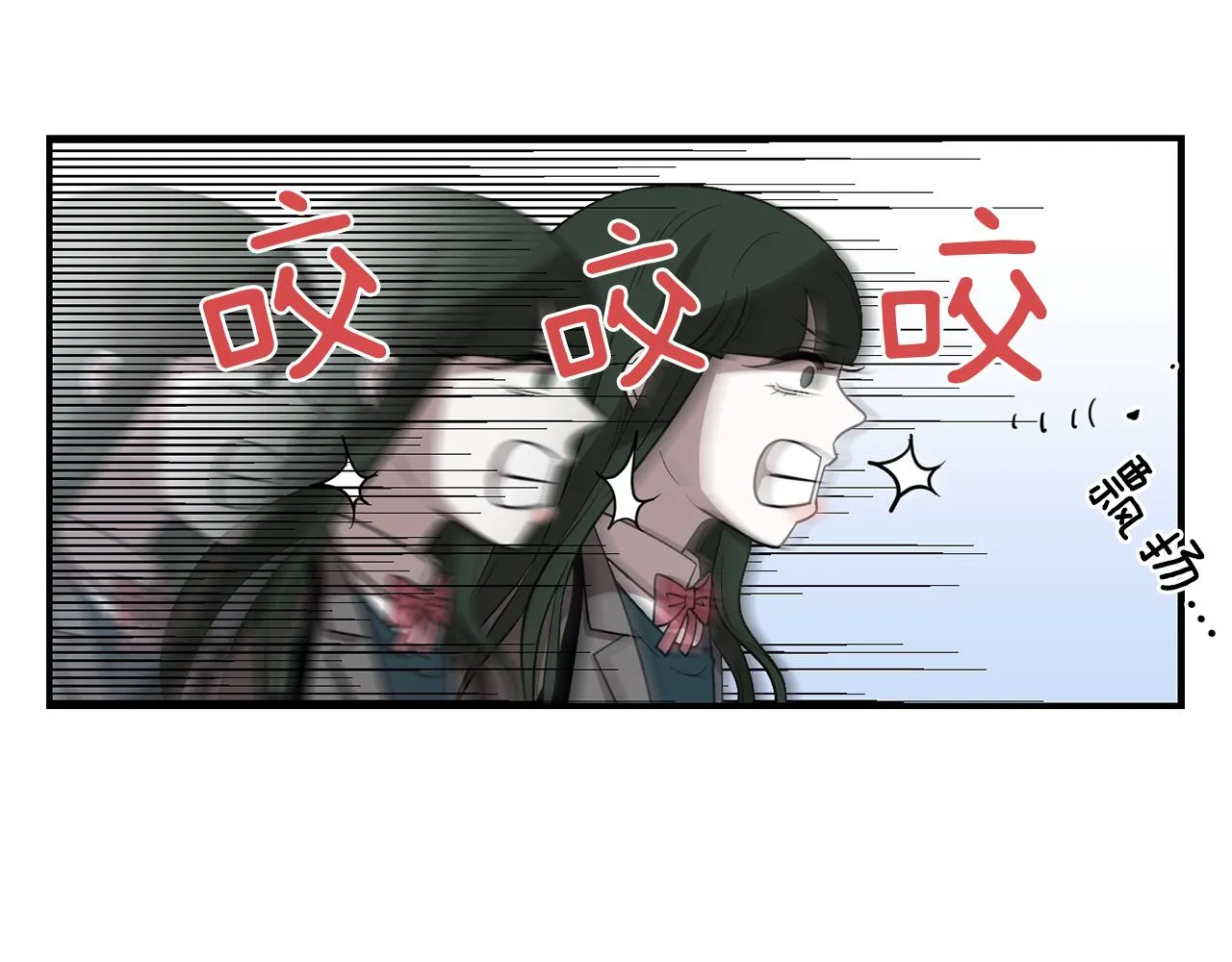 第18话 他好善良 第55页