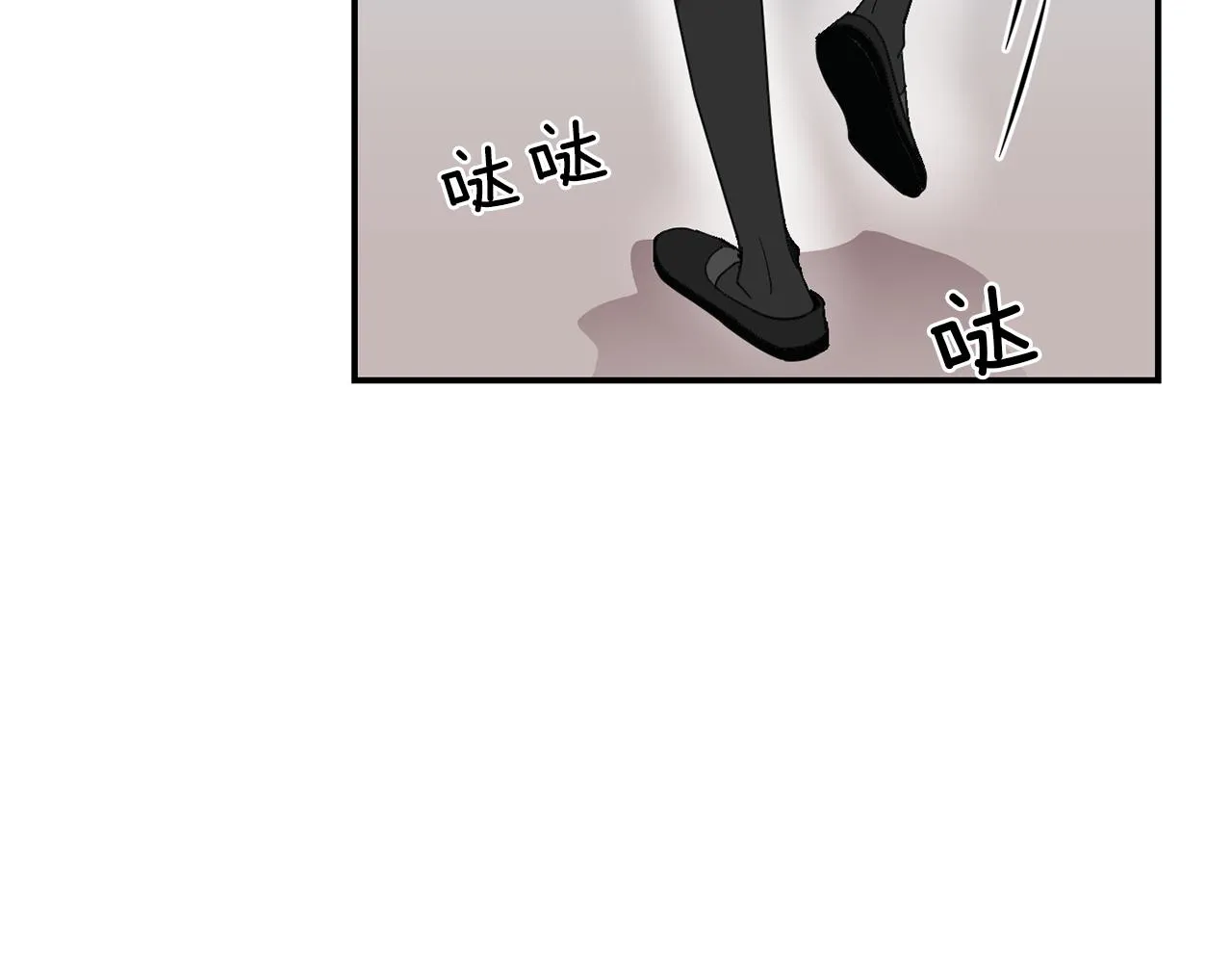 第18话 他好善良 第59页