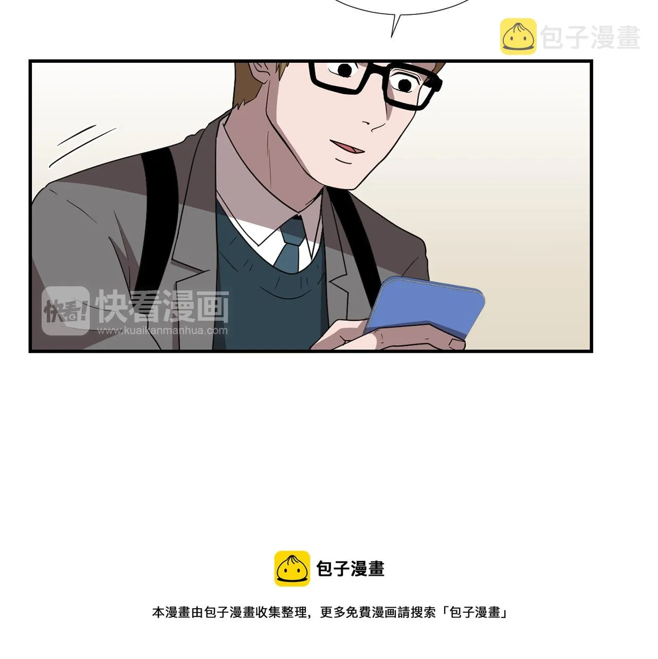 第18话 他好善良 第69页
