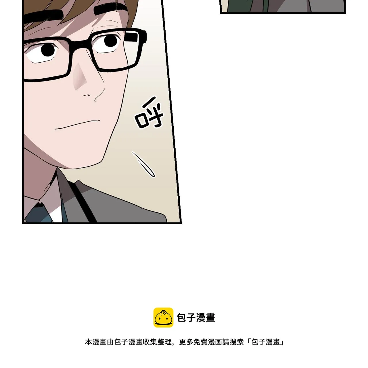 第18话 他好善良 第73页