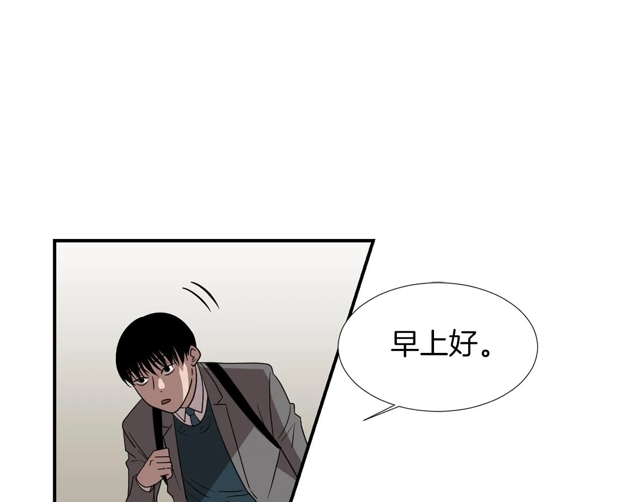 第19话 方便监视 第3页