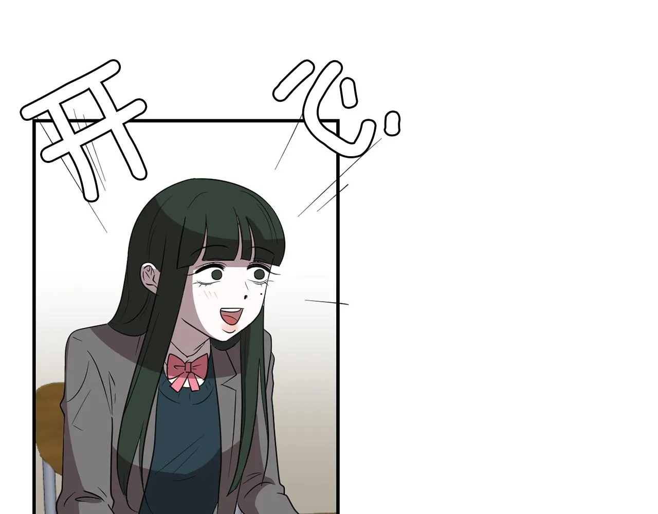 第19话 方便监视 第7页